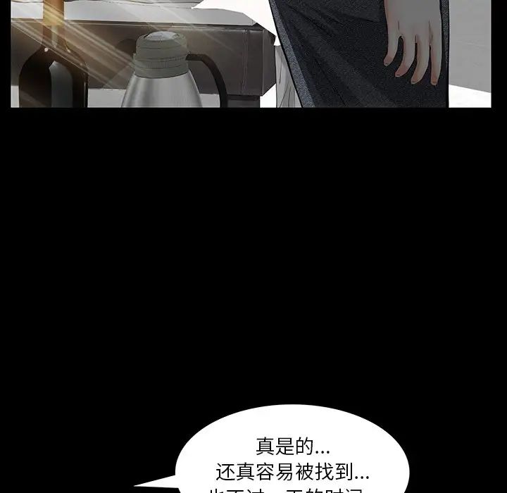 羁绊第60话