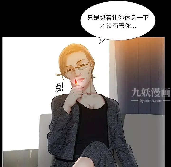 羁绊-第60话 - 图片 26