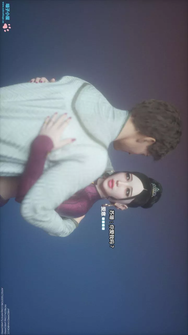 [3D][Jared999D]墮落女士[FallenLady]第06話