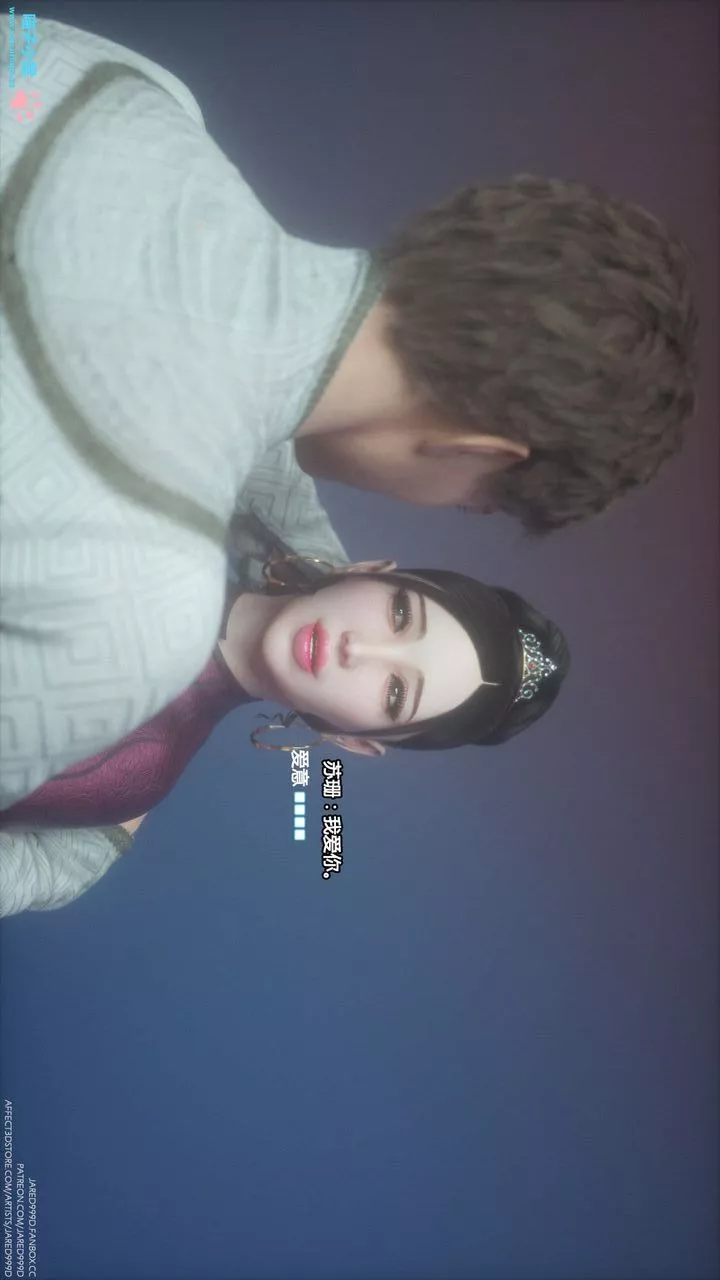 [3D][Jared999D]堕落女士[FallenLady]-第06话 - 图片 41