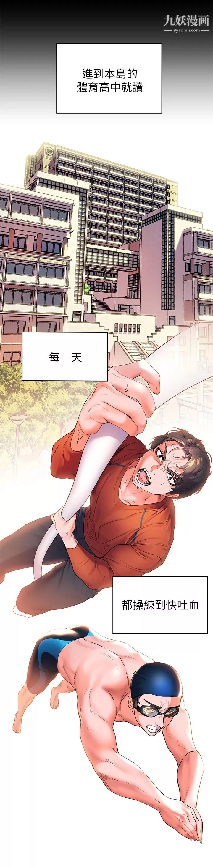 幸福小島第1話-朋友房裡傳出的呻吟