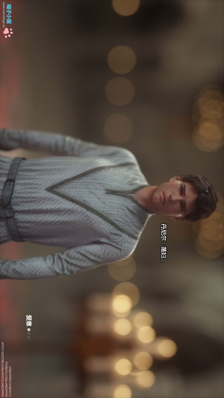 [3D][Jared999D]堕落女士[FallenLady]第06话