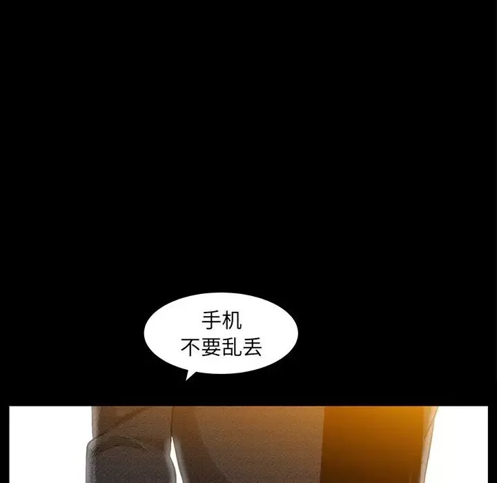羈絆第60話