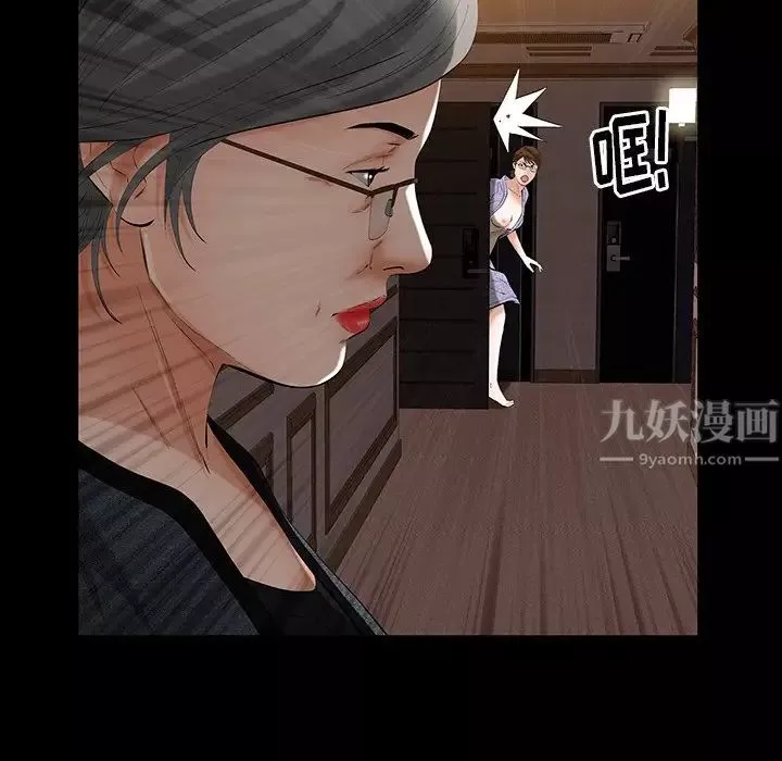 羁绊-第60话 - 图片 55