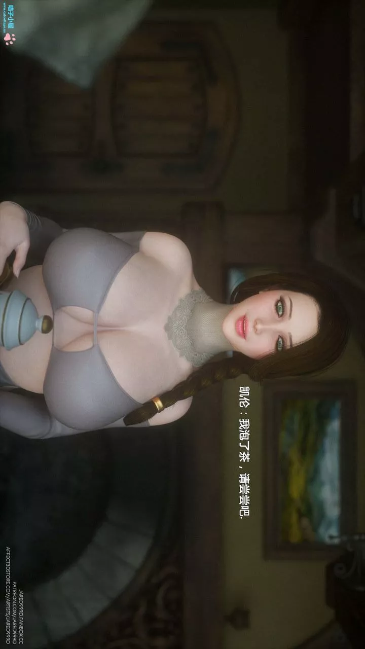 [3D][Jared999D]墮落女士[FallenLady]第07話