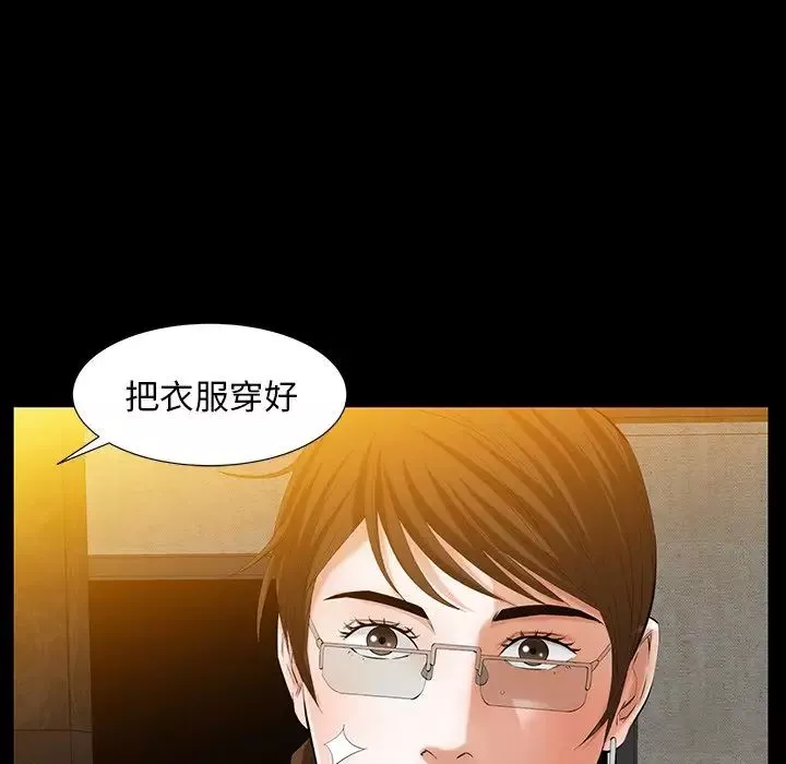 羁绊-第60话 - 图片 58