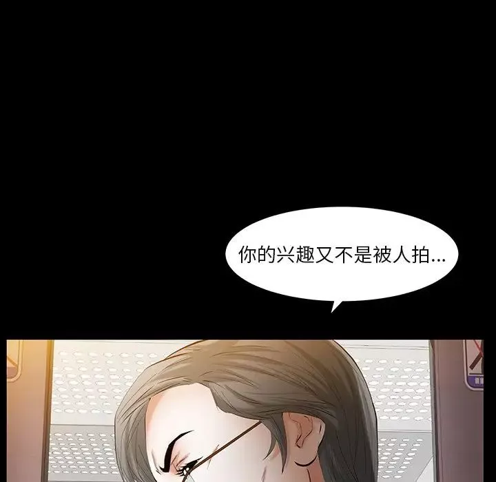 羈絆第60話