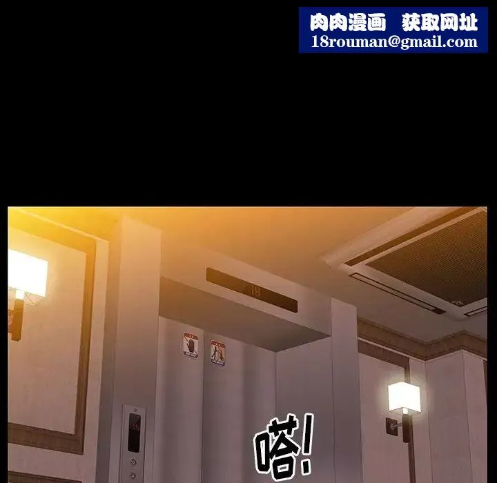 羁绊-第60话 - 图片 64