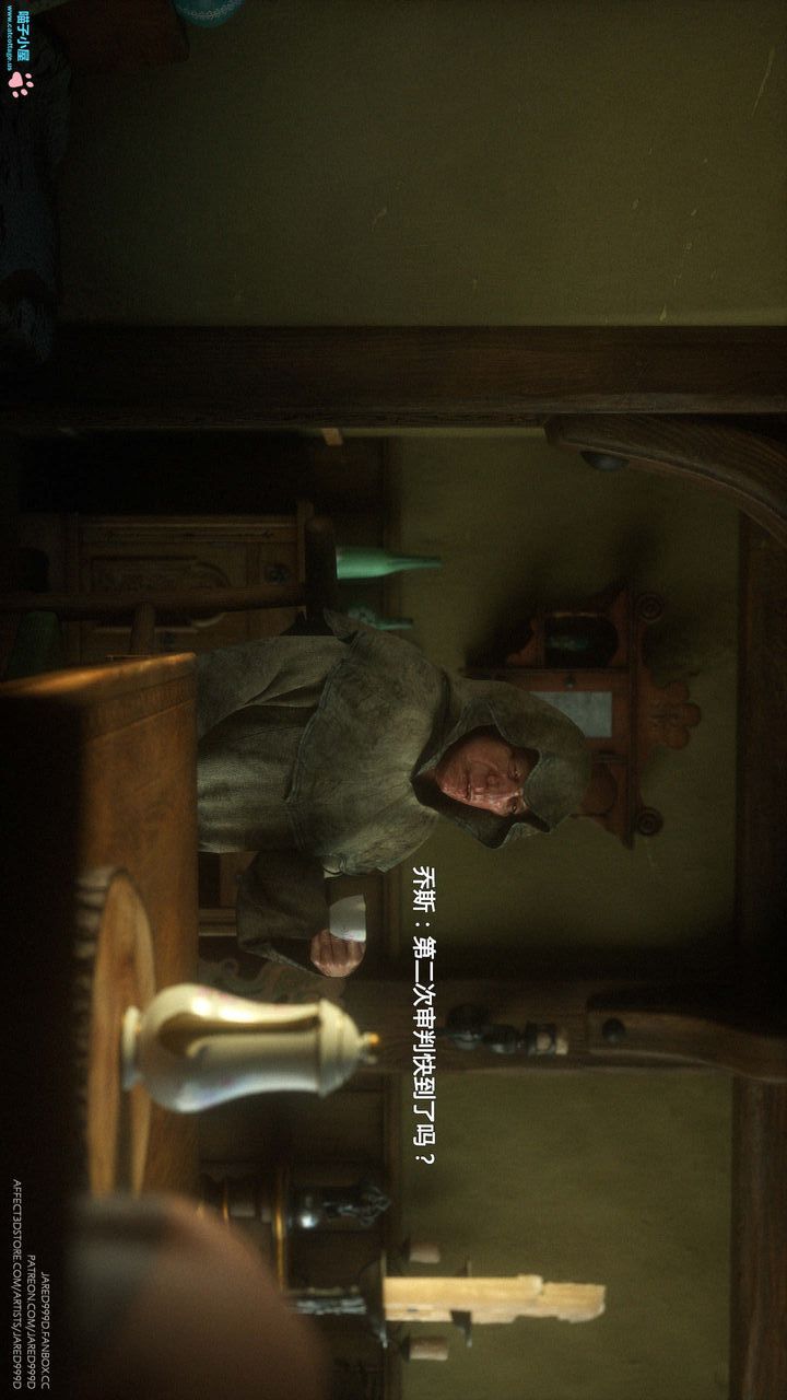 [3D][Jared999D]堕落女士[FallenLady]第07话