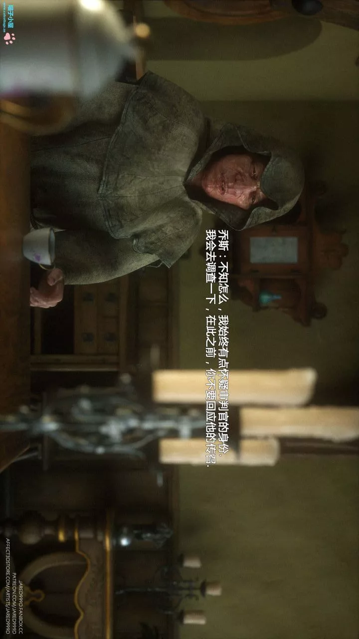 [3D][Jared999D]墮落女士[FallenLady]第07話