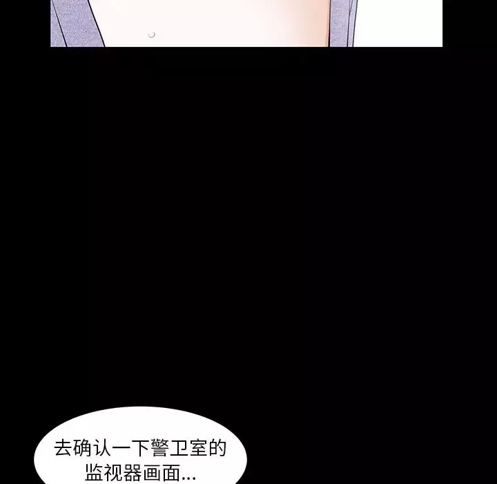 羈絆第60話