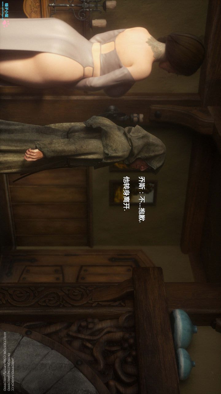 [3D][Jared999D]墮落女士[FallenLady]第07話