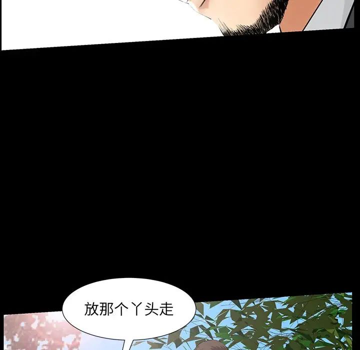 羁绊第60话