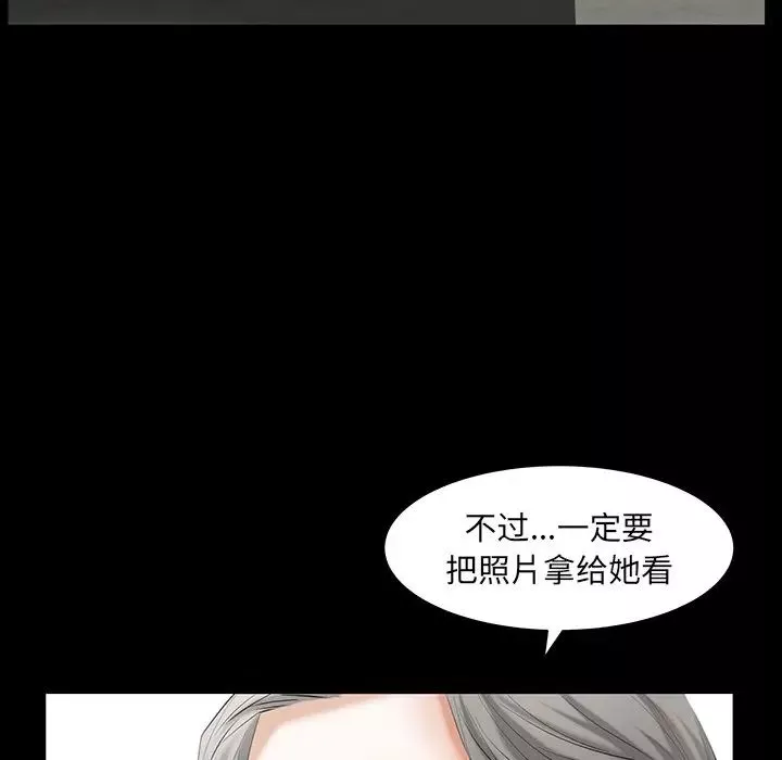 羈絆第60話