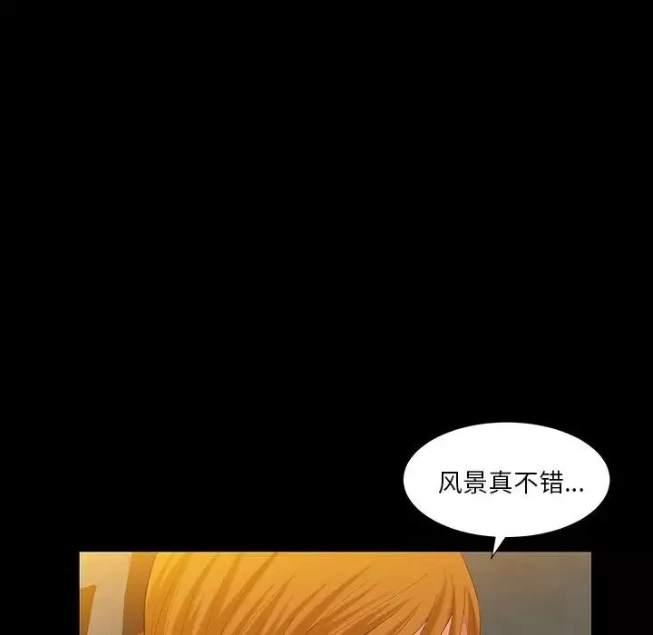 羁绊-第60话 - 图片 80