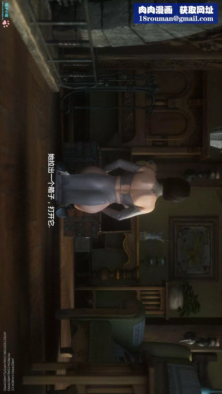 [3D][Jared999D]堕落女士[FallenLady]-第07话 - 图片 28