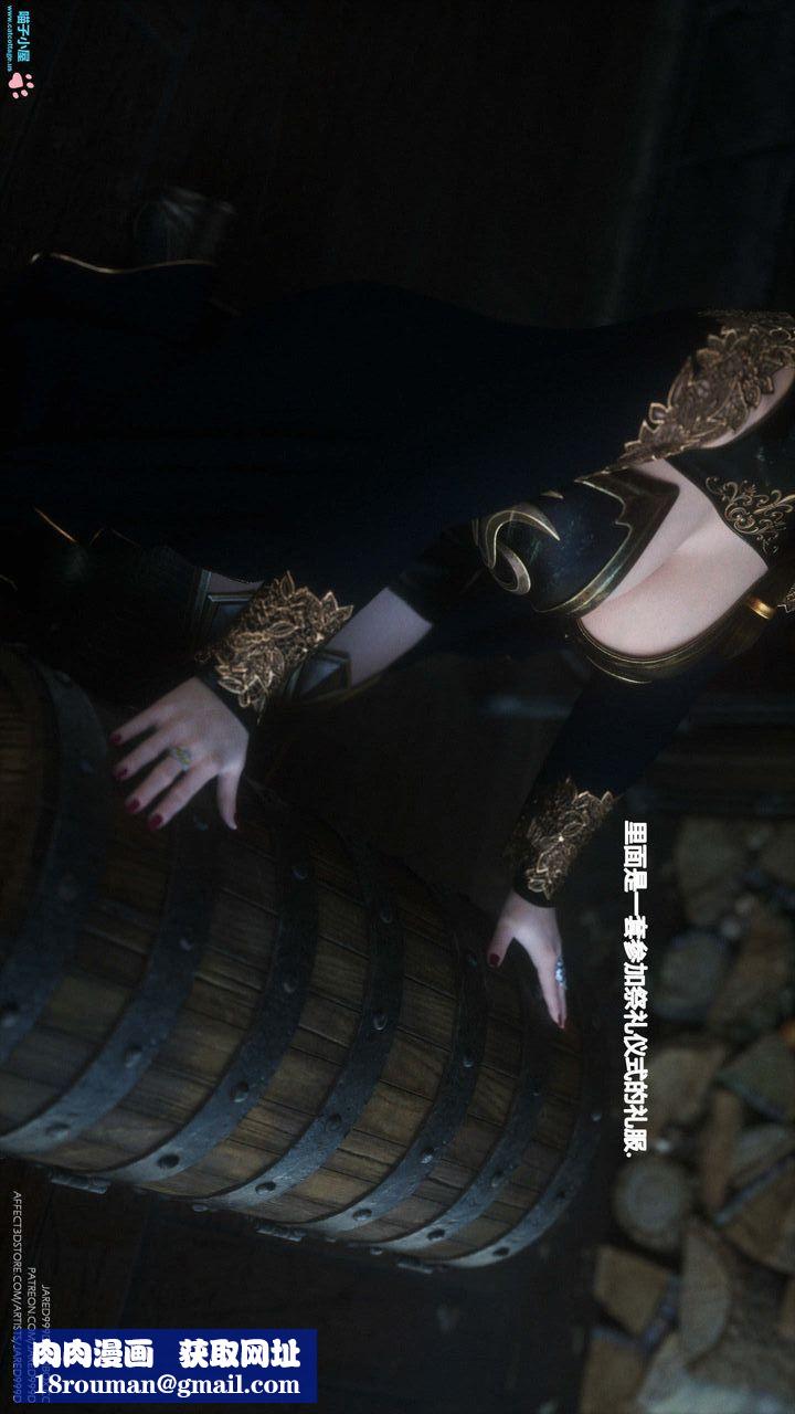 [3D][Jared999D]墮落女士[FallenLady]第07話