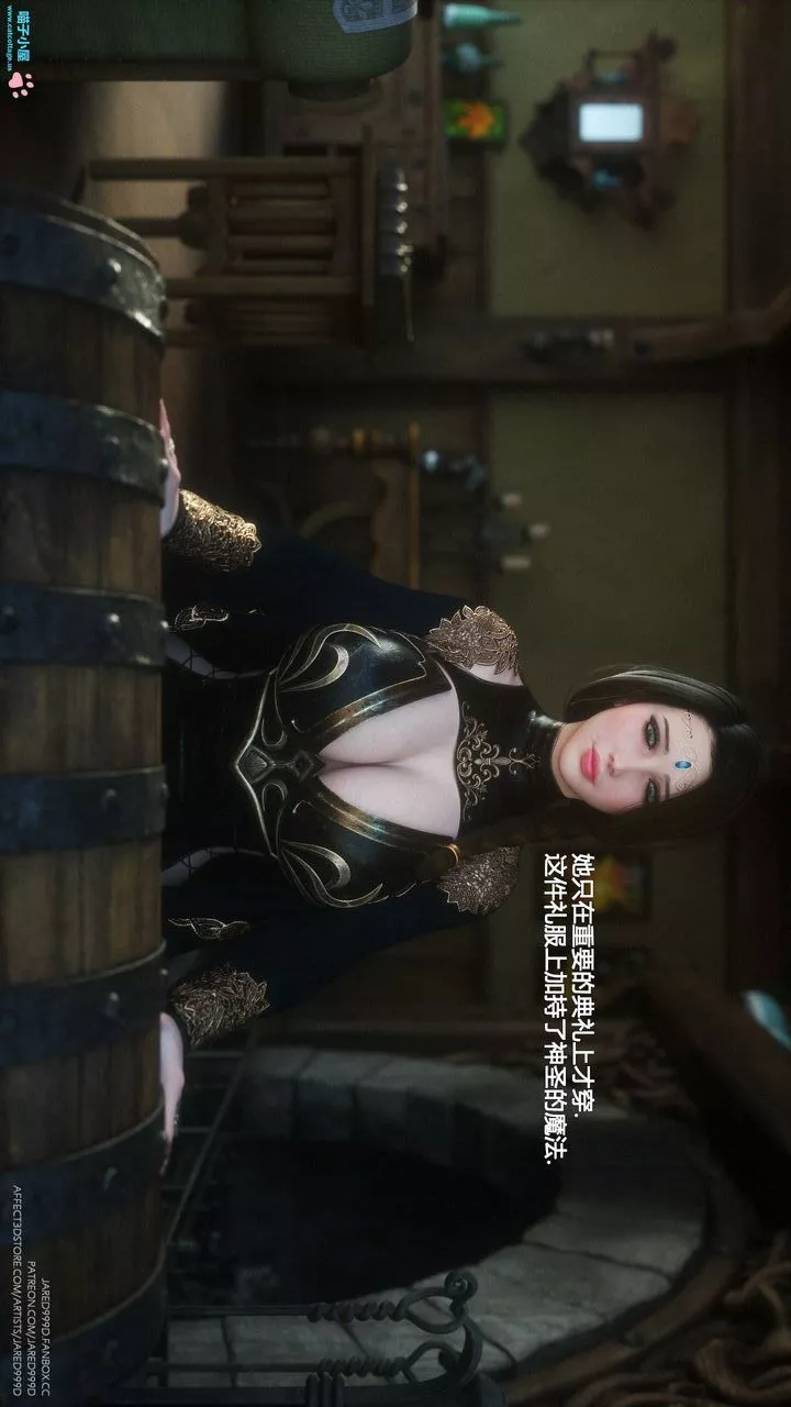 [3D][Jared999D]堕落女士[FallenLady]-第07话 - 图片 30