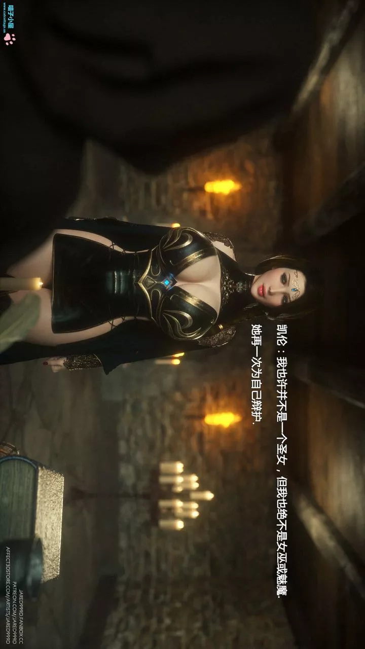 [3D][Jared999D]墮落女士[FallenLady]第07話