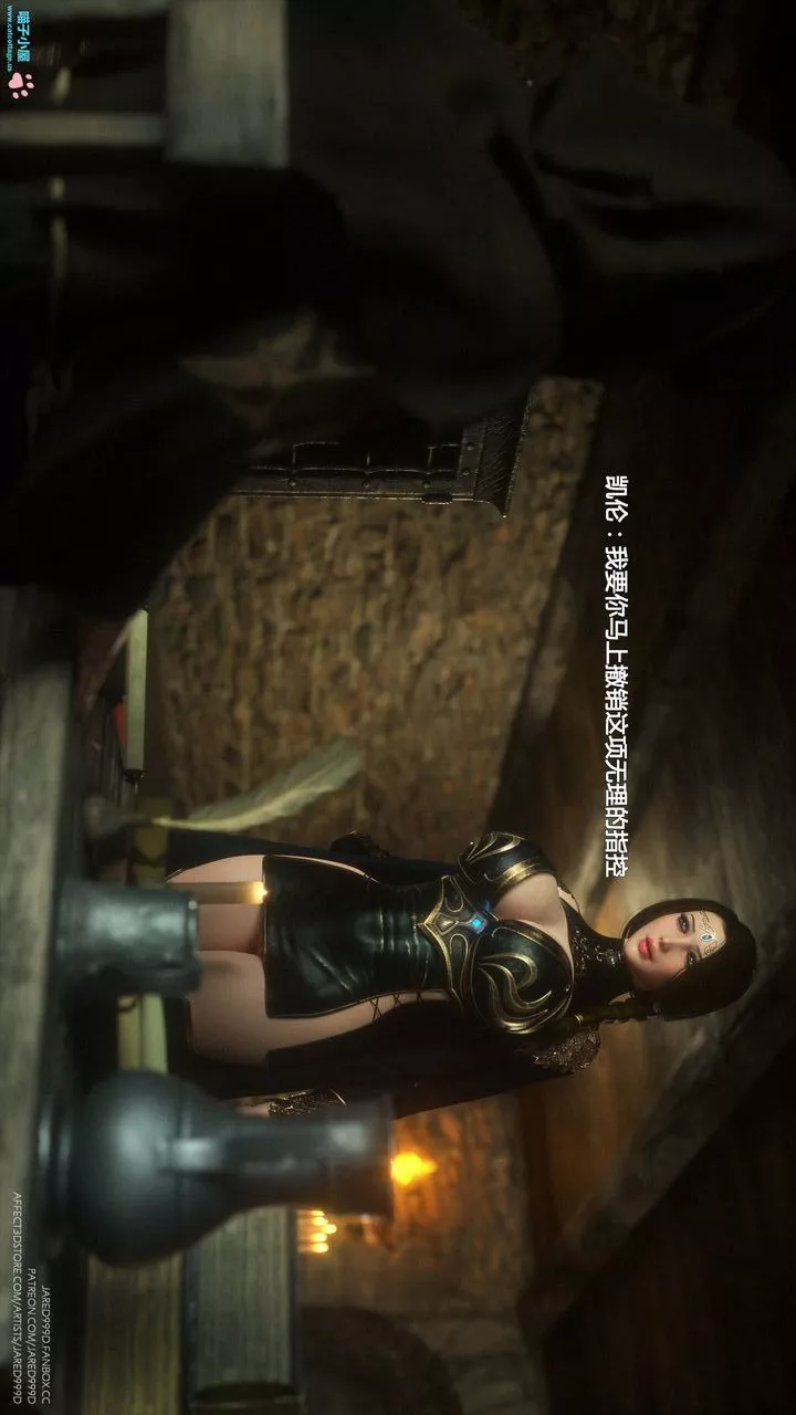 [3D][Jared999D]墮落女士[FallenLady]第07話
