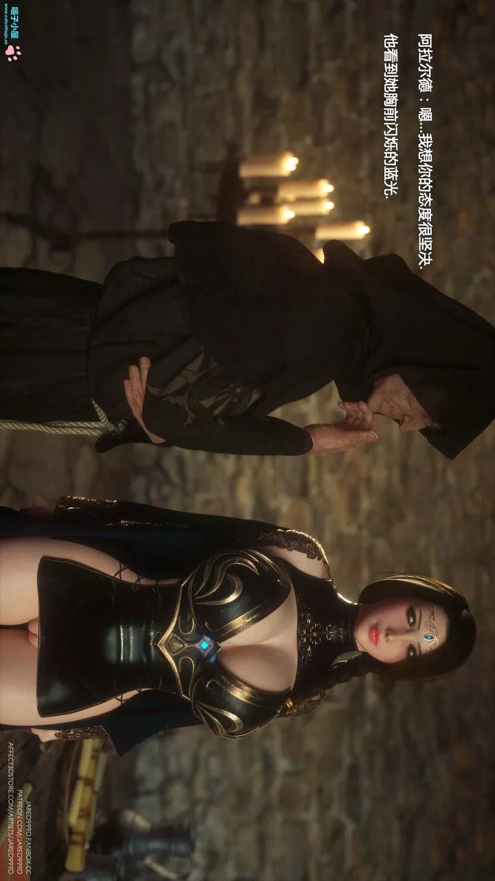 [3D][Jared999D]堕落女士[FallenLady]-第07话 - 图片 39