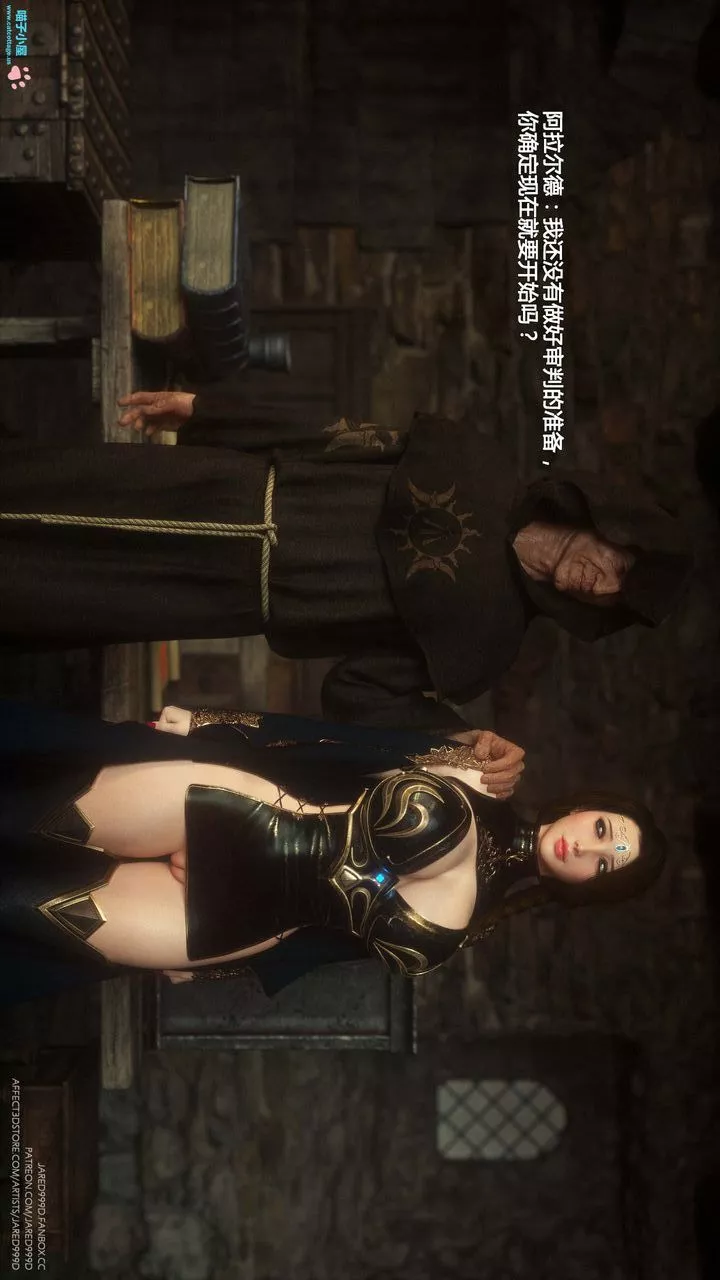 [3D][Jared999D]堕落女士[FallenLady]-第07话 - 图片 40