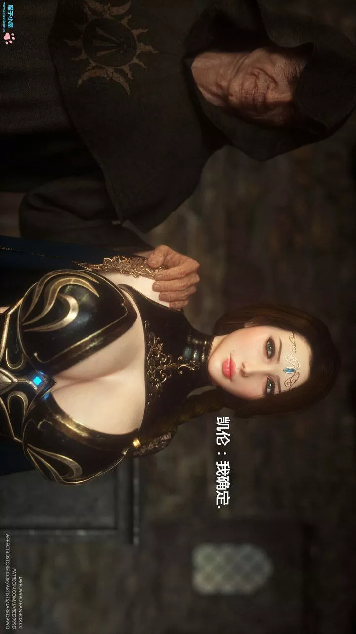 [3D][Jared999D]墮落女士[FallenLady]第07話