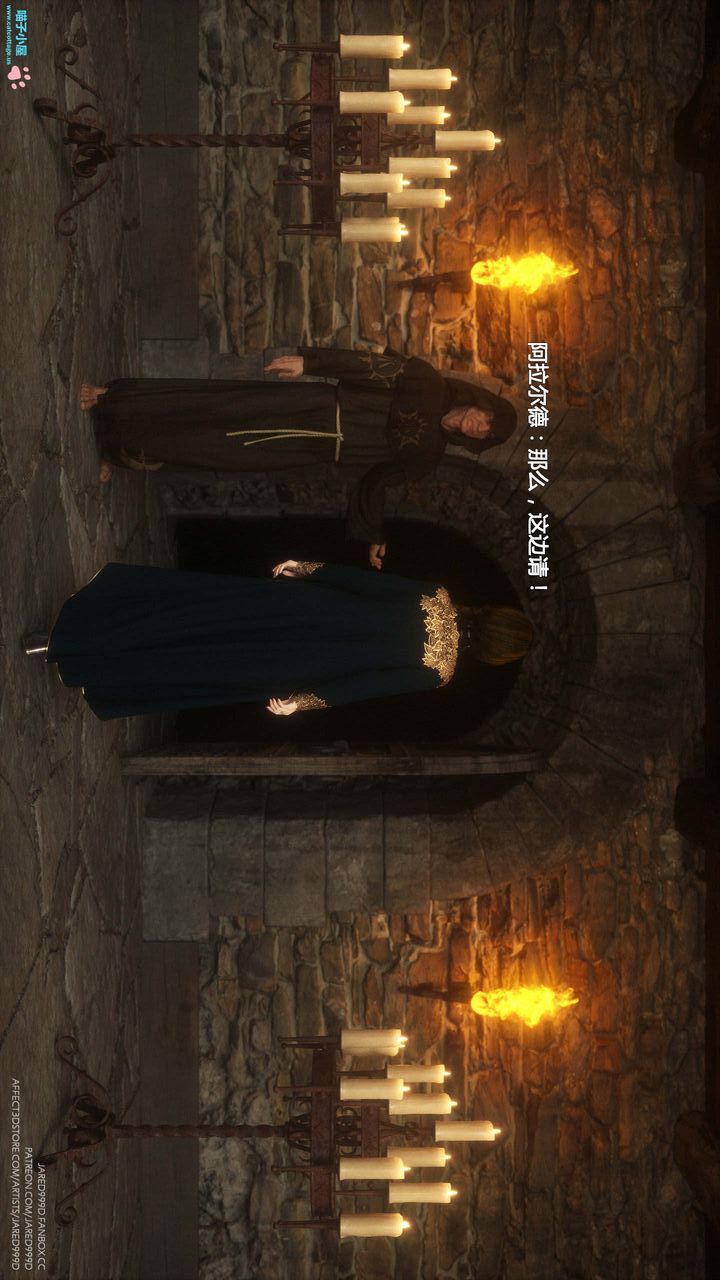 [3D][Jared999D]堕落女士[FallenLady]第07话