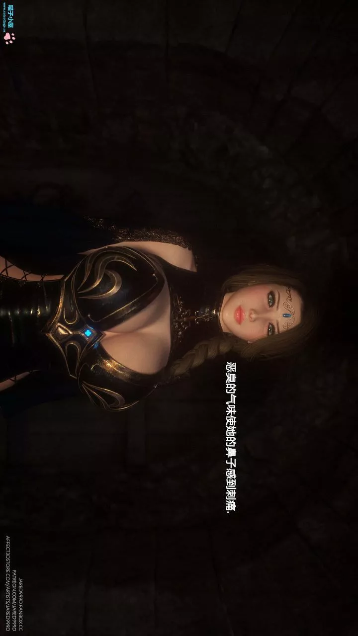 [3D][Jared999D]堕落女士[FallenLady]-第07话 - 图片 45