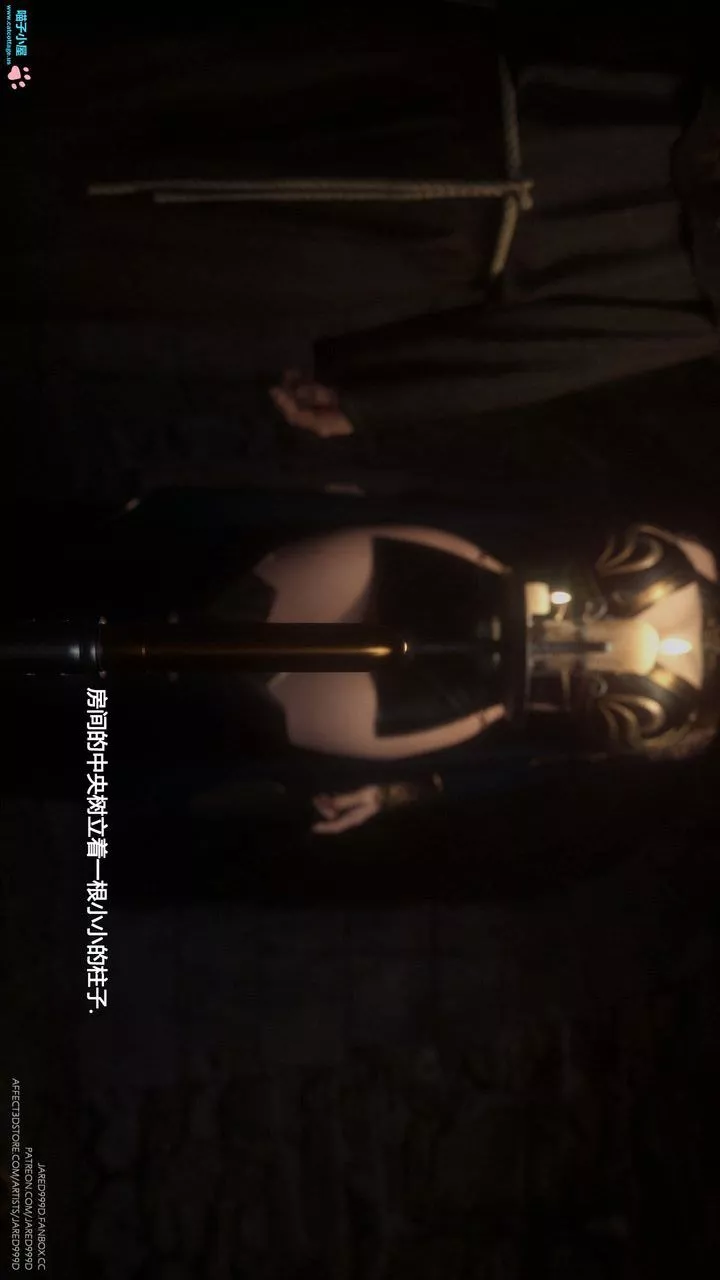 [3D][Jared999D]墮落女士[FallenLady]第07話