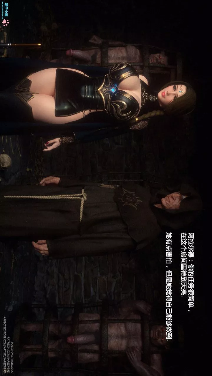 [3D][Jared999D]墮落女士[FallenLady]第07話