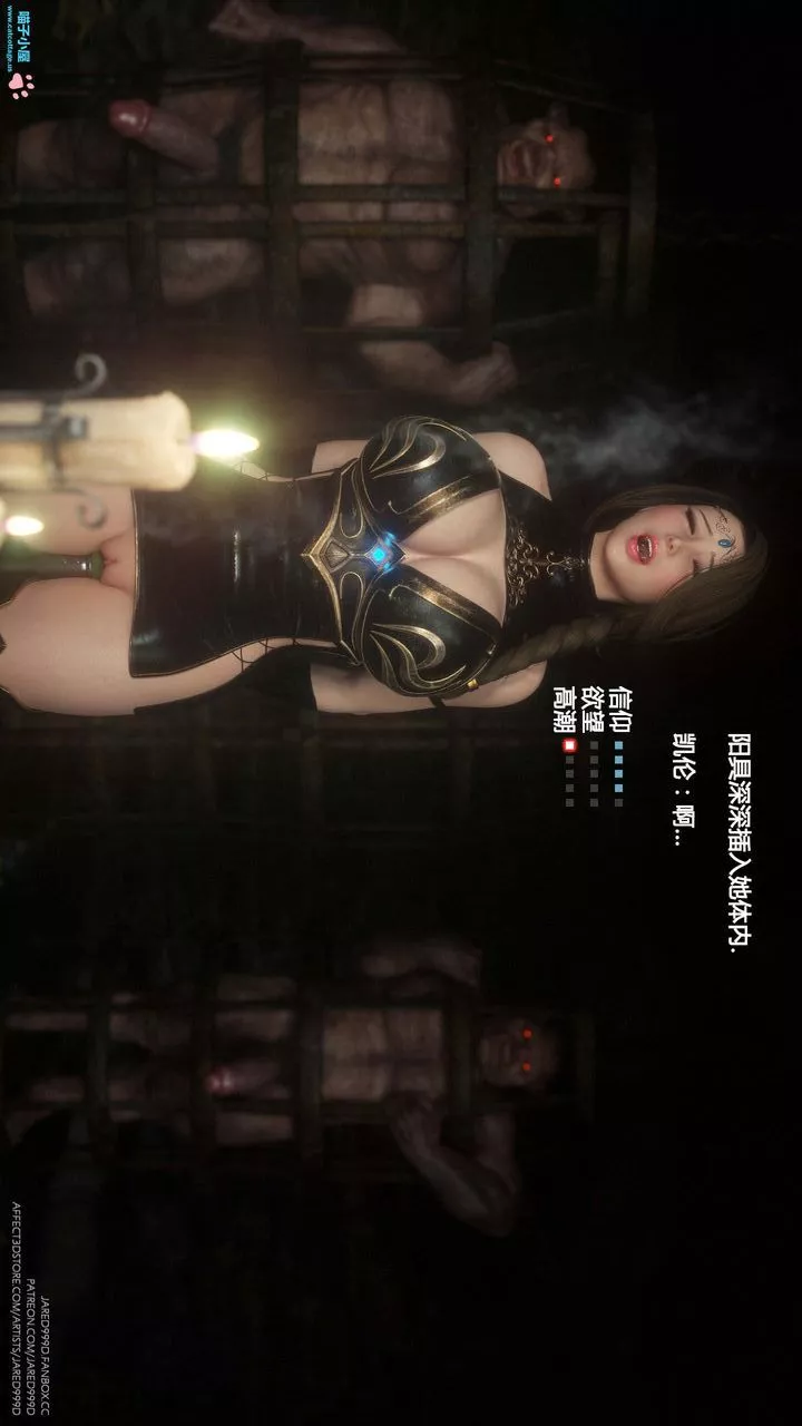 [3D][Jared999D]墮落女士[FallenLady]第08話