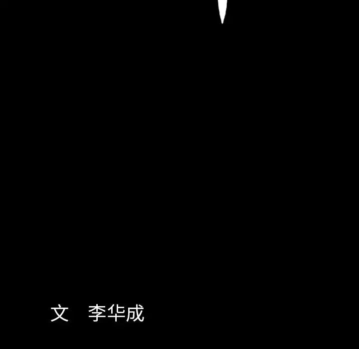 羁绊第60话