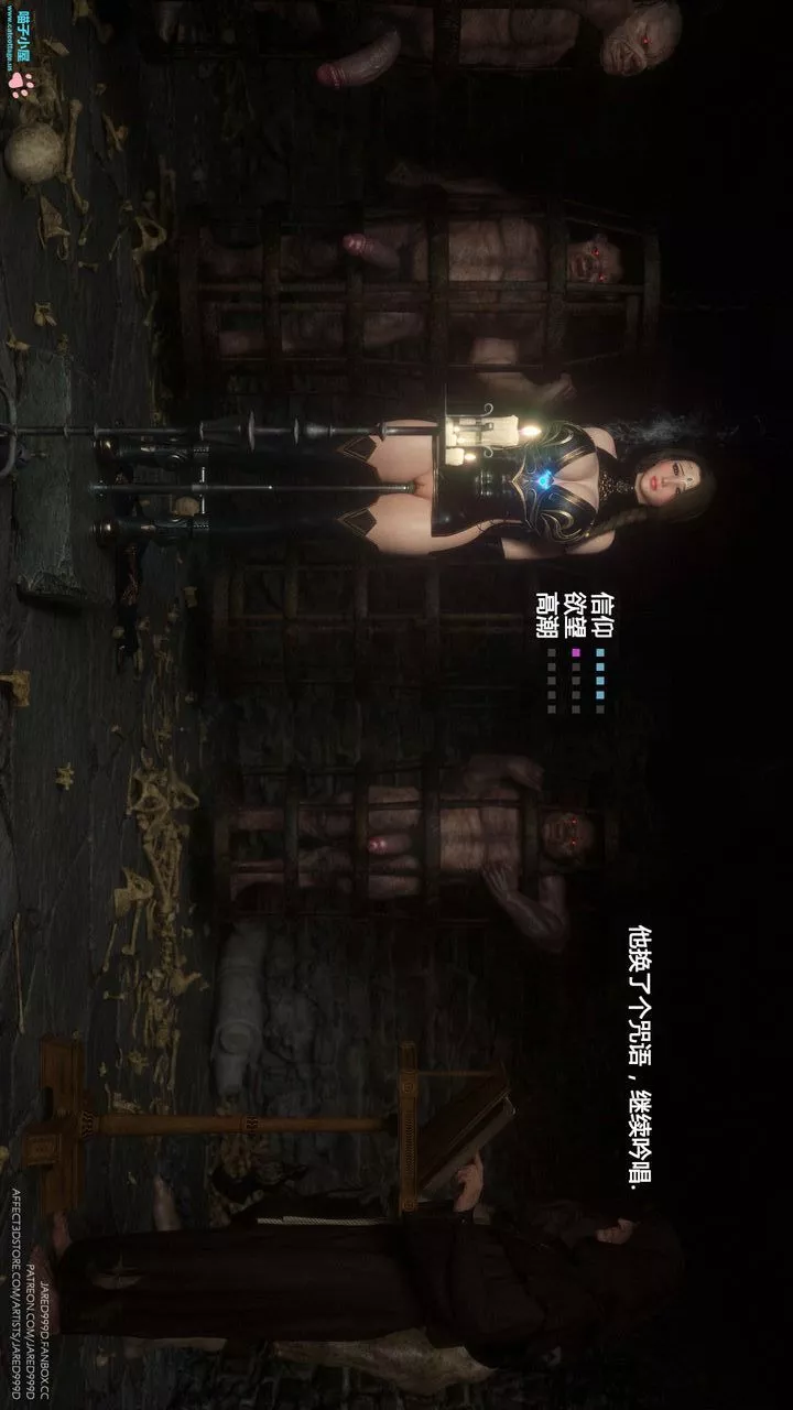 [3D][Jared999D]堕落女士[FallenLady]-第08话 - 图片 16