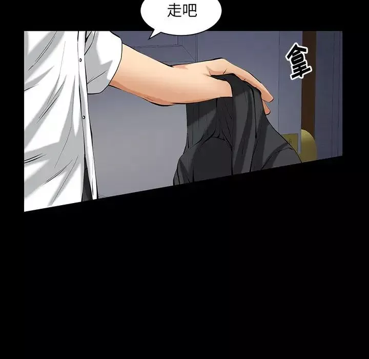 羈絆第61話