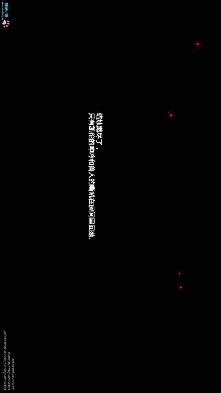 [3D][Jared999D]墮落女士[FallenLady]第08話