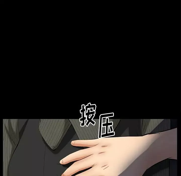 羁绊-第61话 - 图片 30