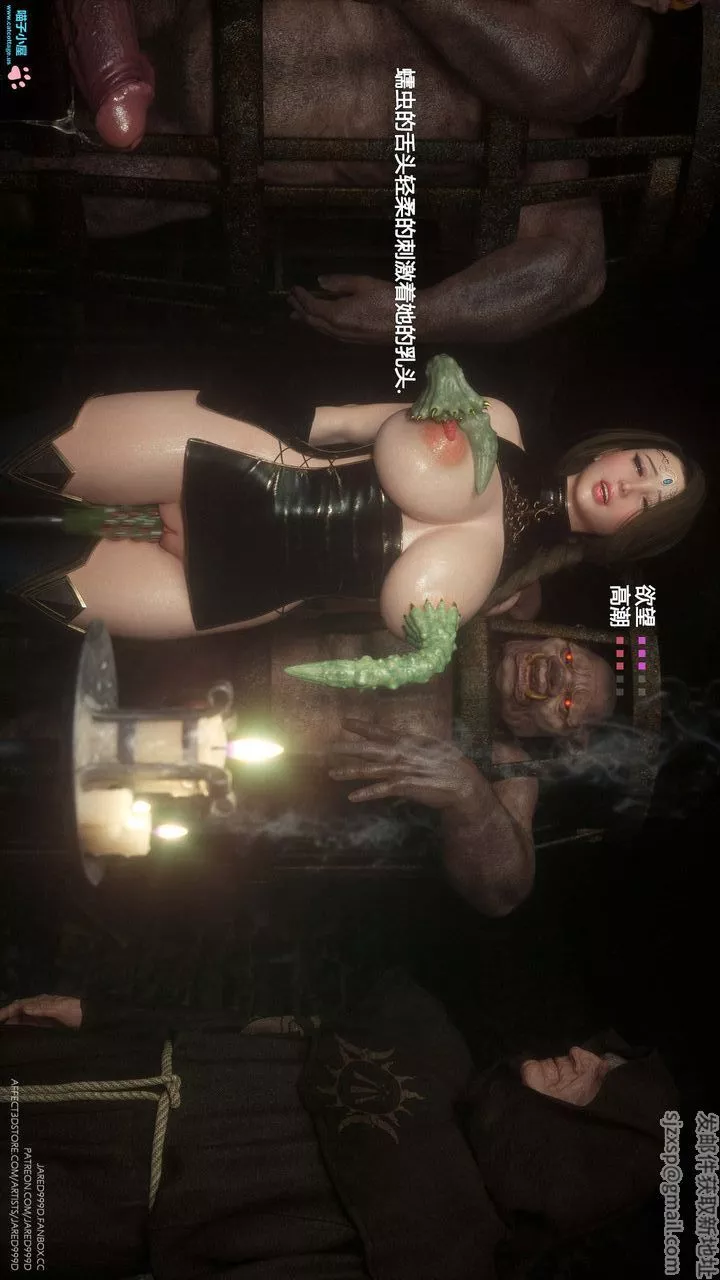 [3D][Jared999D]堕落女士[FallenLady]-第08话 - 图片 51
