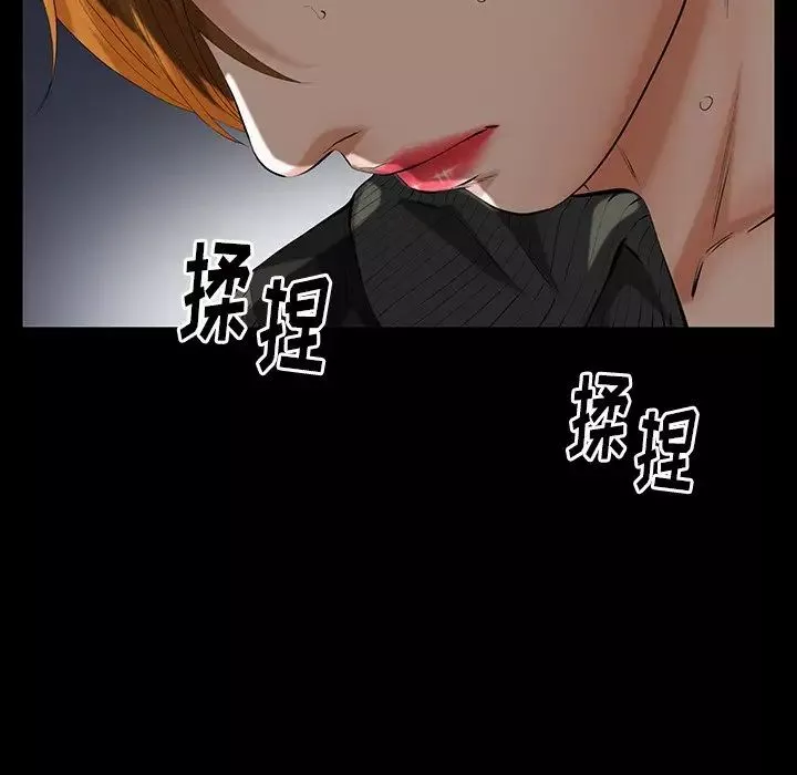 羈絆第61話