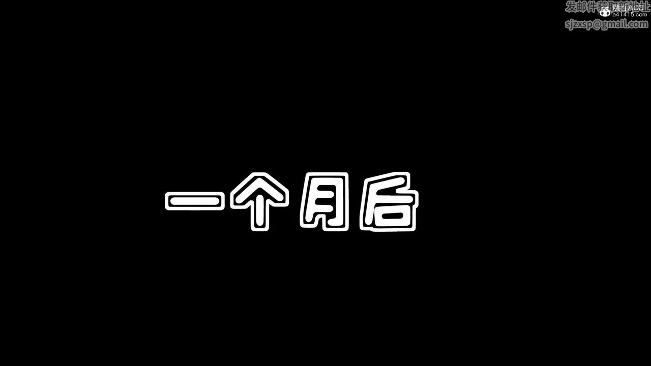 [3D]母與友母第05話-最終話