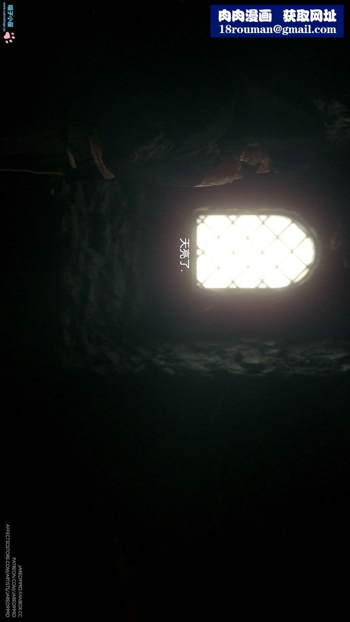 [3D][Jared999D]堕落女士[FallenLady]第09话