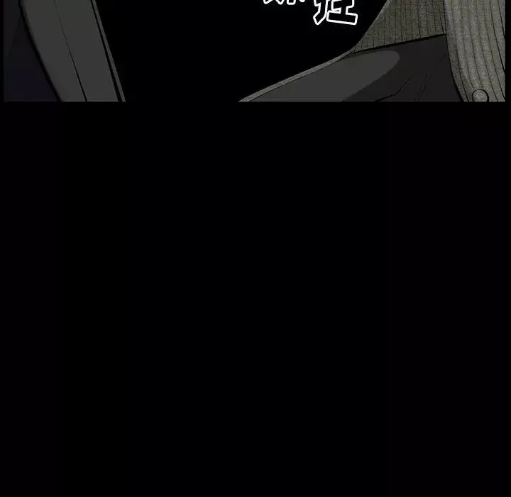 羁绊-第61话 - 图片 49