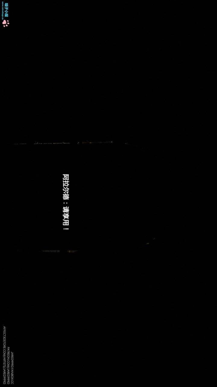 [3D][Jared999D]堕落女士[FallenLady]第09话