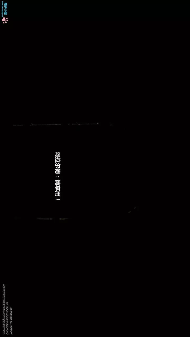[3D][Jared999D]墮落女士[FallenLady]第09話