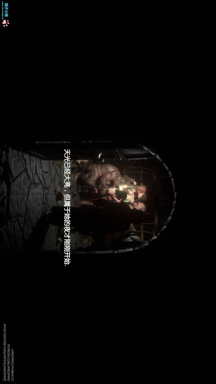 [3D][Jared999D]堕落女士[FallenLady]第09话