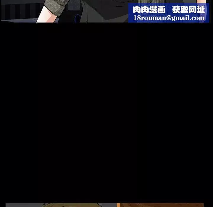 羁绊-第61话 - 图片 64