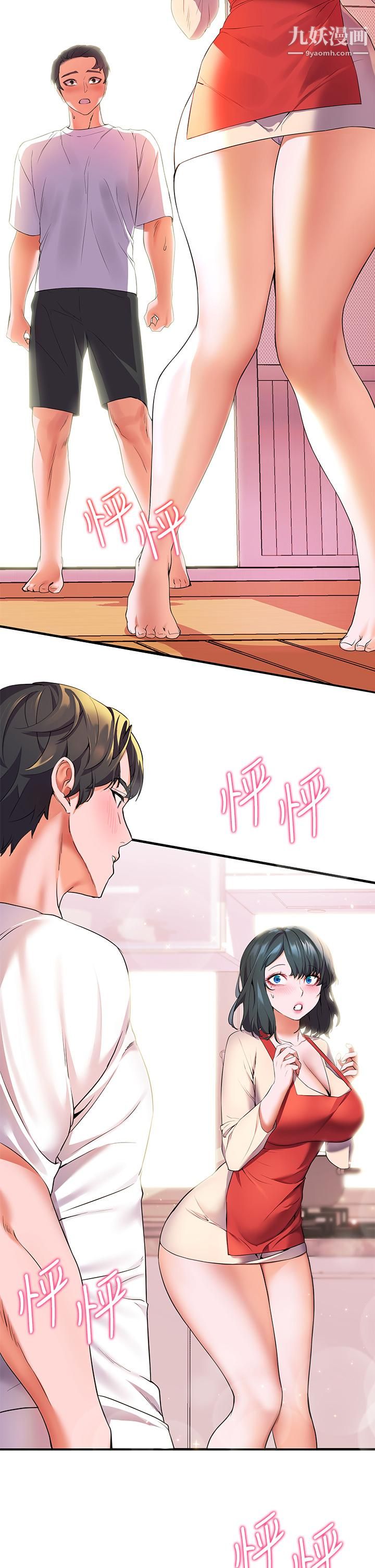 幸福小島第4話-房裡隻剩我和阿姨