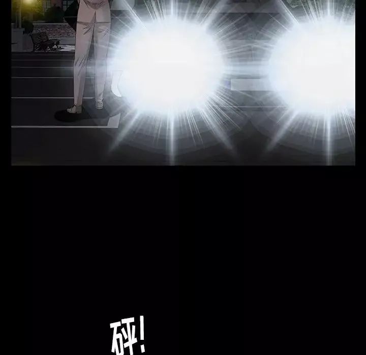 羈絆第61話