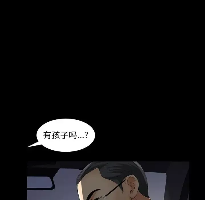 羁绊-第61话 - 图片 105