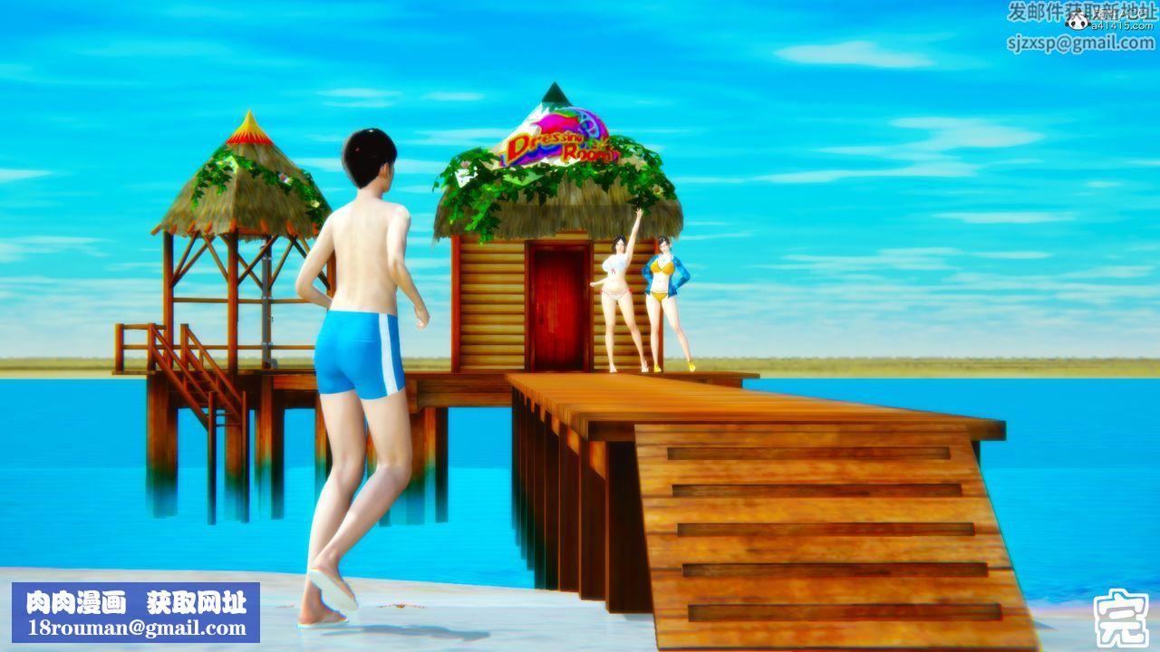 [3D]母与友母第05话-最终话